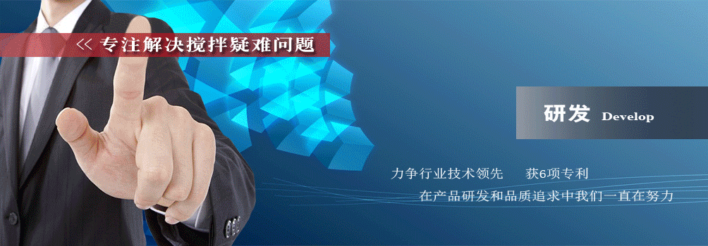 致力于非標攪拌設備！液體攪拌機專業(yè)生產(chǎn)廠家！