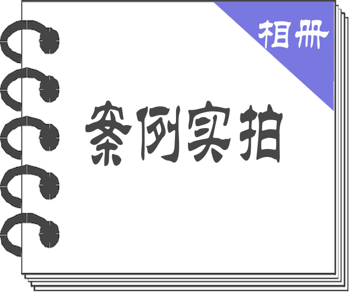 (sh)