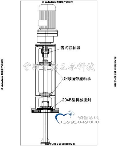 釜用機(jī)封攪拌機(jī)
