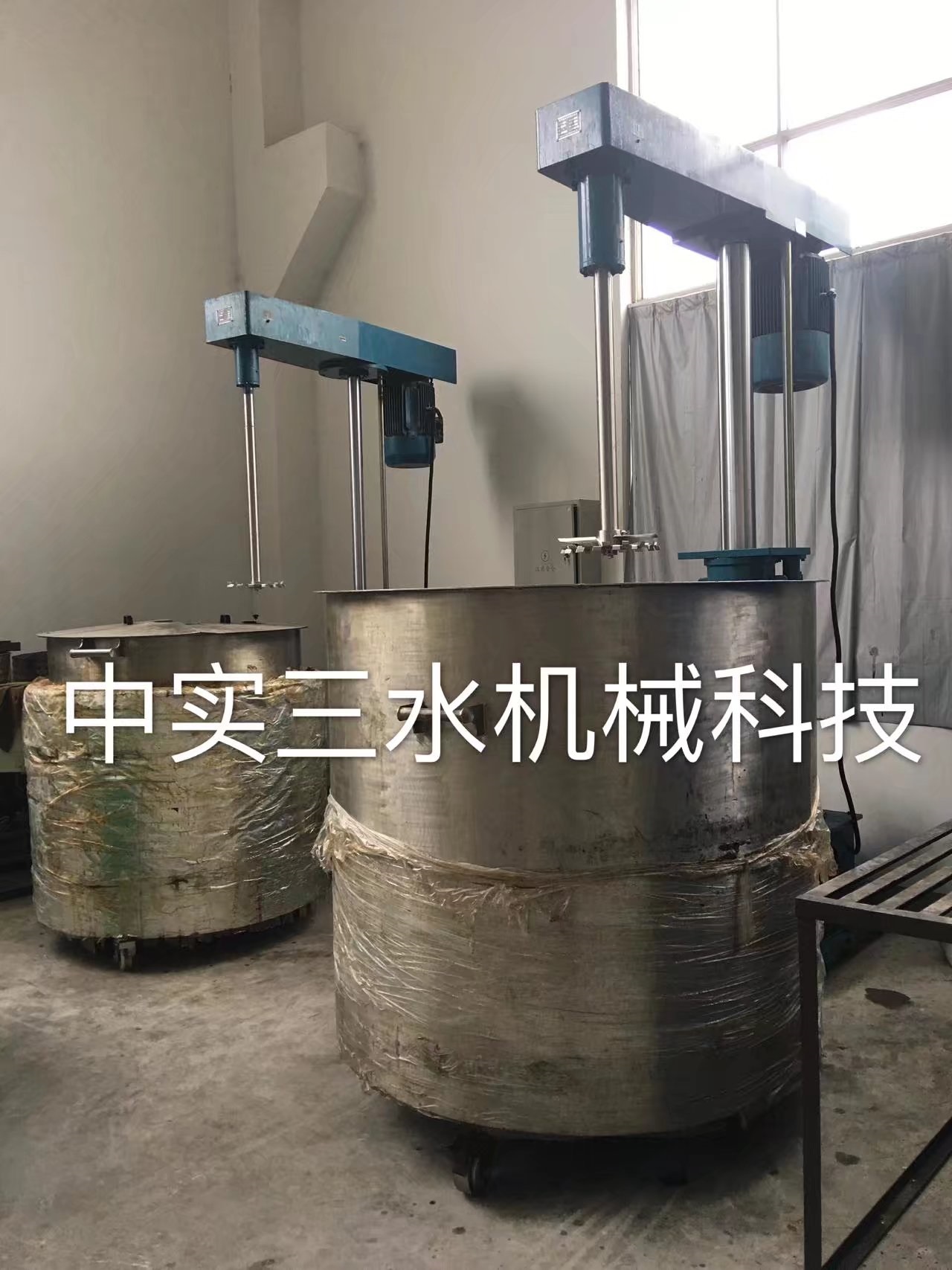 高速分散機(jī)