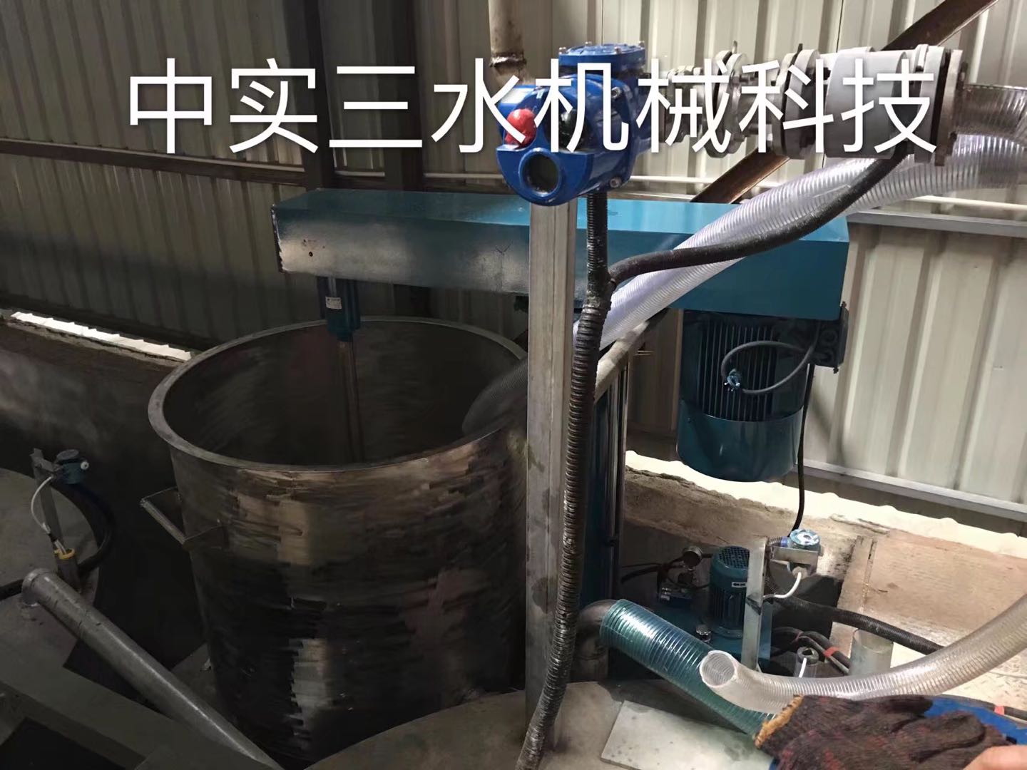 高速分散機